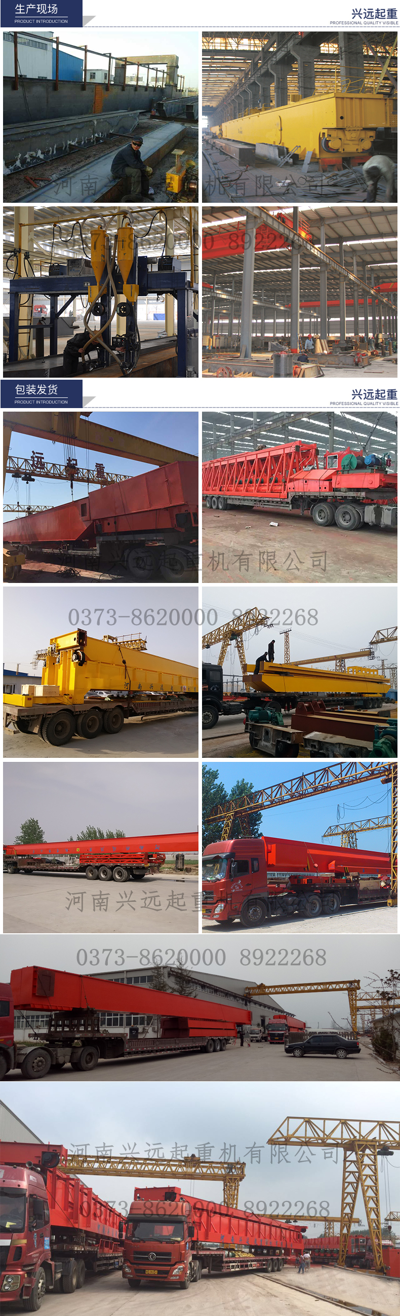 包裝（zhuāng）發貨